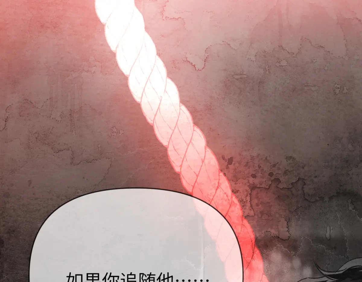 76-合作破障篇6 破海而出 第61页