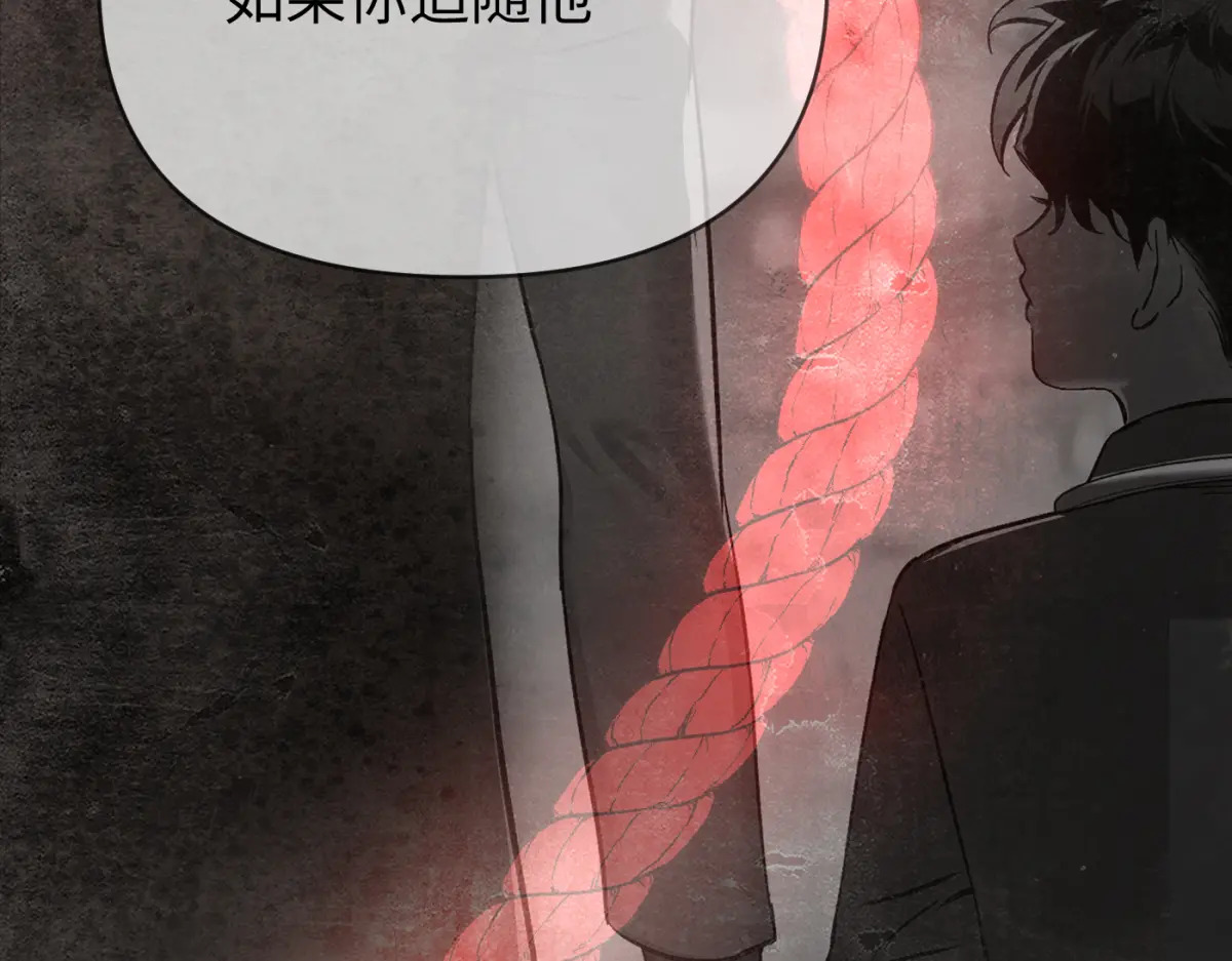 76-合作破障篇6 破海而出 第62页