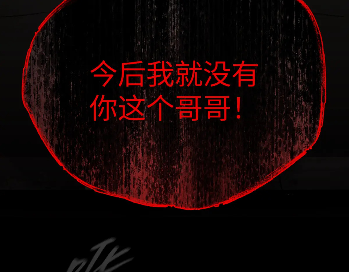 76-合作破障篇6 破海而出 第68页