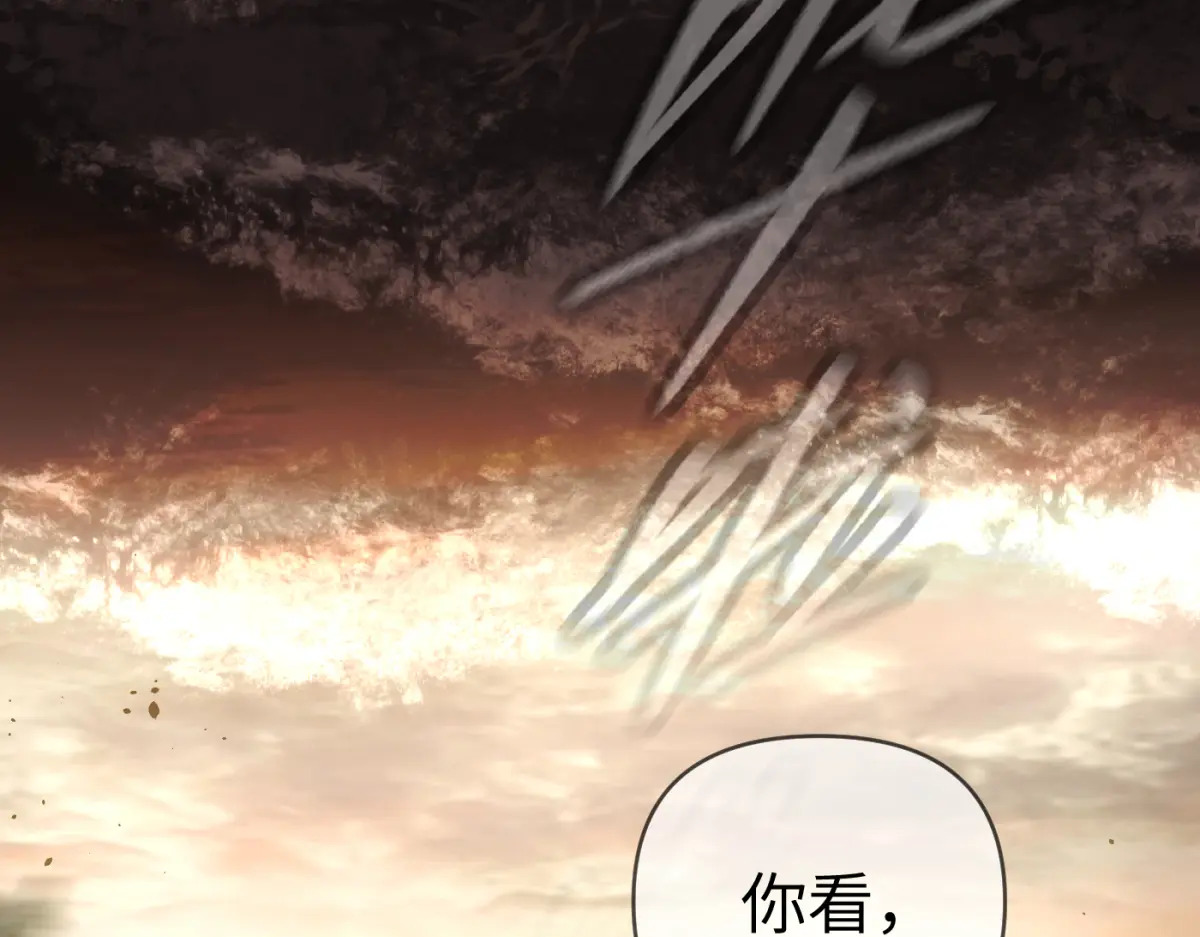 76-合作破障篇6 破海而出 第70页