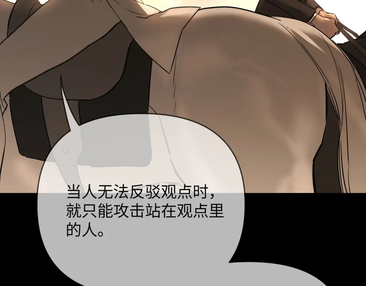 76-合作破障篇6 破海而出 第72页