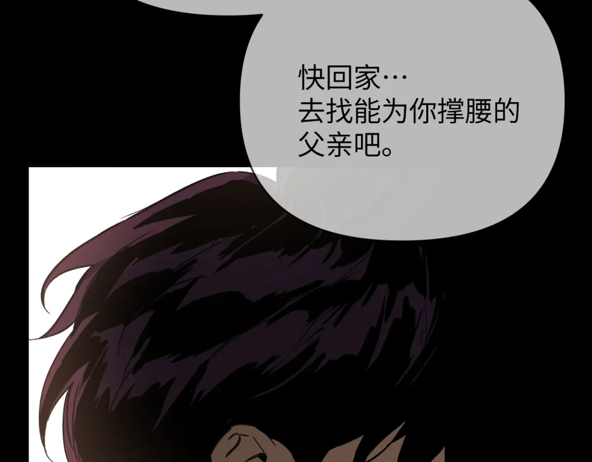 76-合作破障篇6 破海而出 第73页