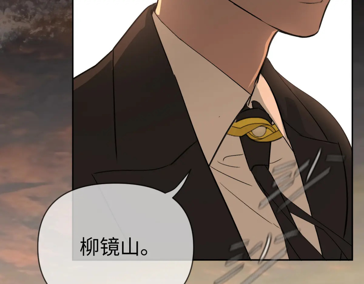76-合作破障篇6 破海而出 第76页