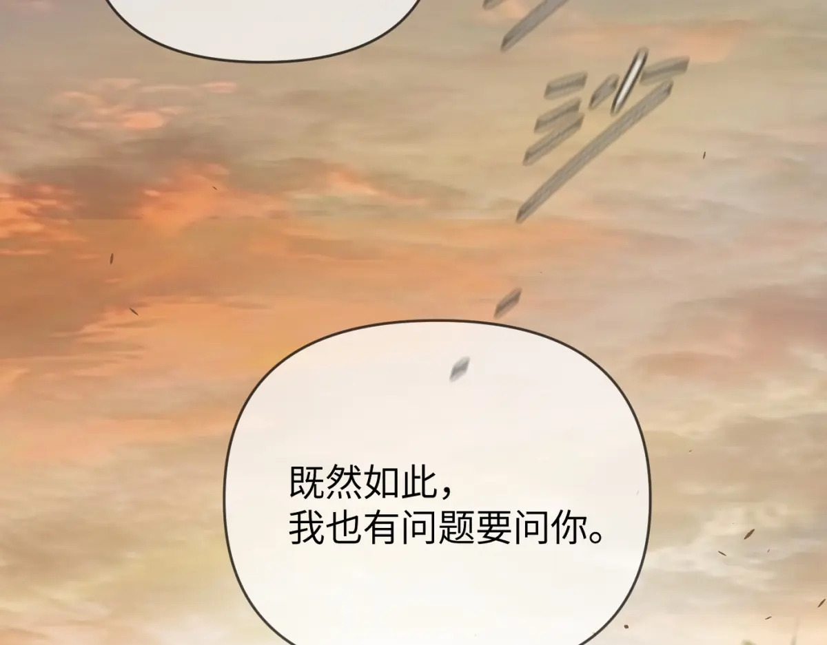 76-合作破障篇6 破海而出 第77页
