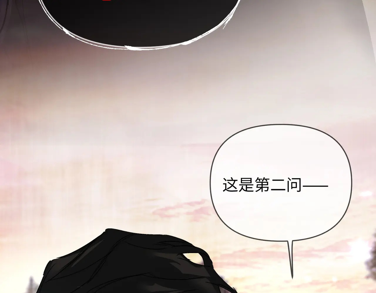 76-合作破障篇6 破海而出 第95页