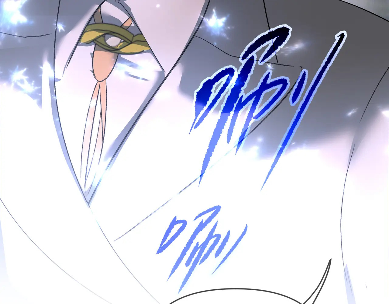 76-合作破障篇6 破海而出 第97页
