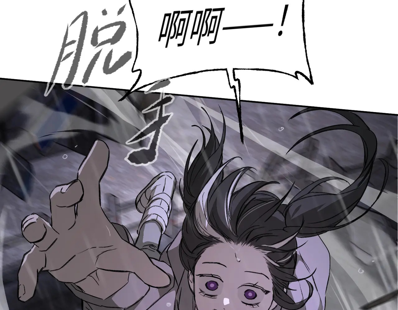 76-合作破障篇6 破海而出 第125页