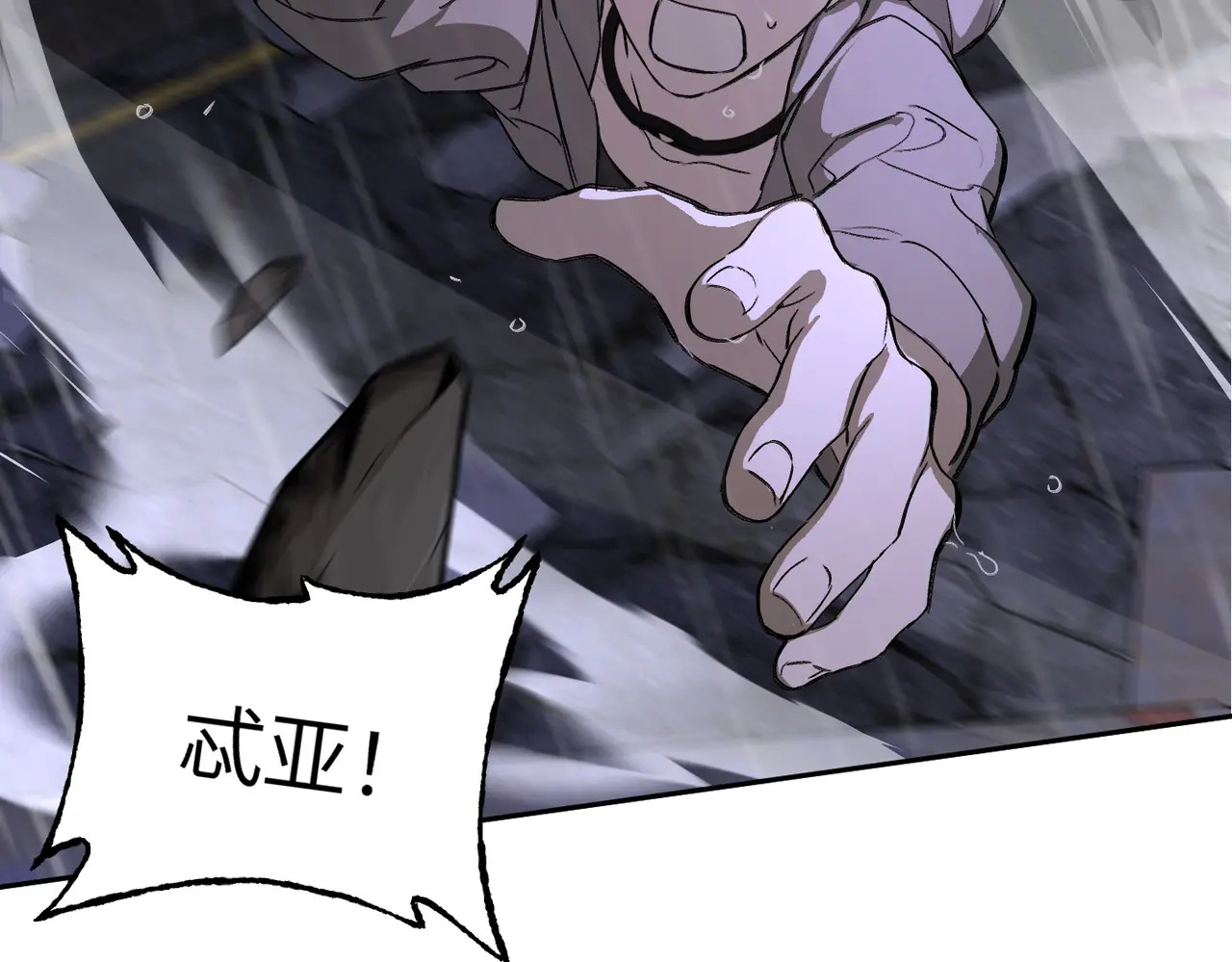 76-合作破障篇6 破海而出 第126页