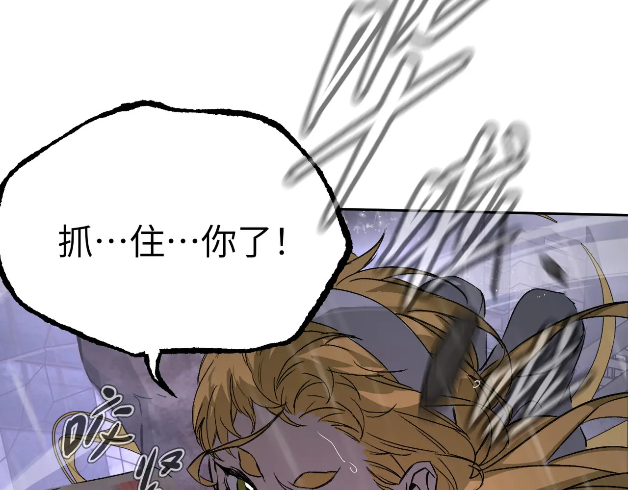 76-合作破障篇6 破海而出 第133页