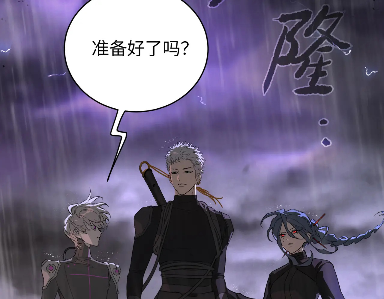 76-合作破障篇6 破海而出 第148页