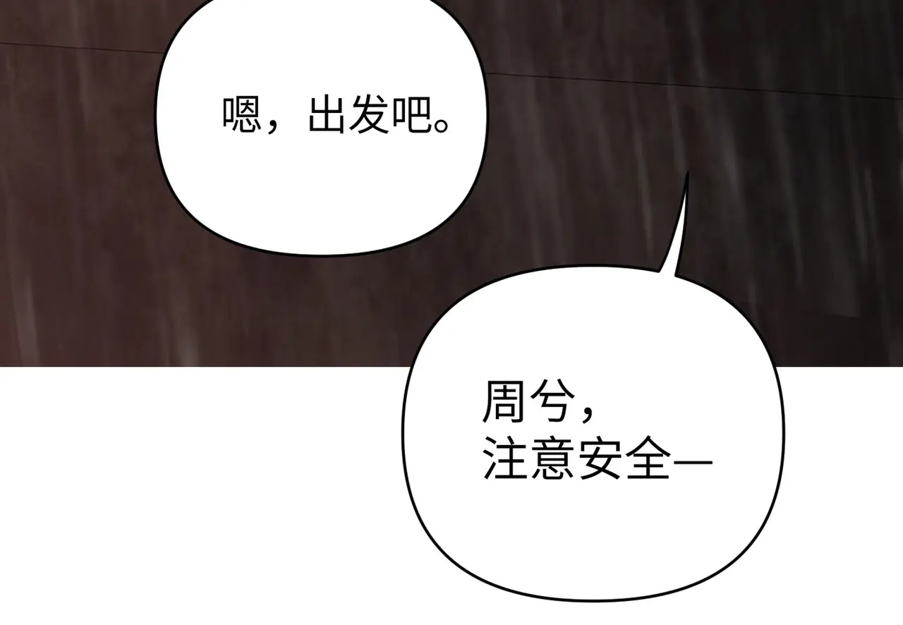 76-合作破障篇6 破海而出 第150页
