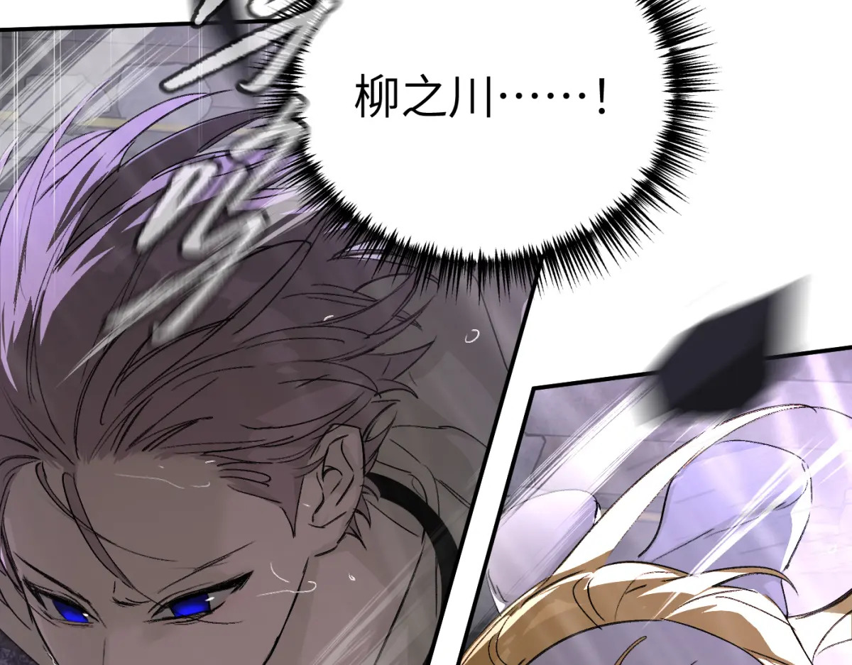76-合作破障篇6 破海而出 第154页