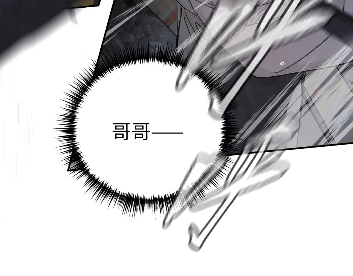 76-合作破障篇6 破海而出 第156页