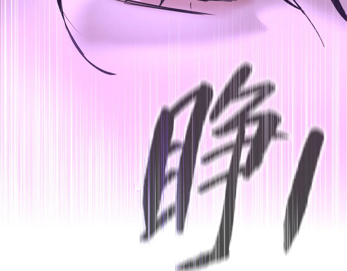 76-合作破障篇6 破海而出 第176页