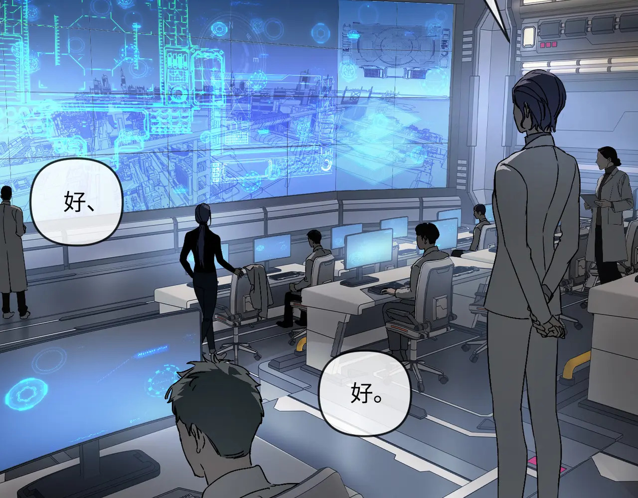 77-合作破障篇7 划破长空 第3页
