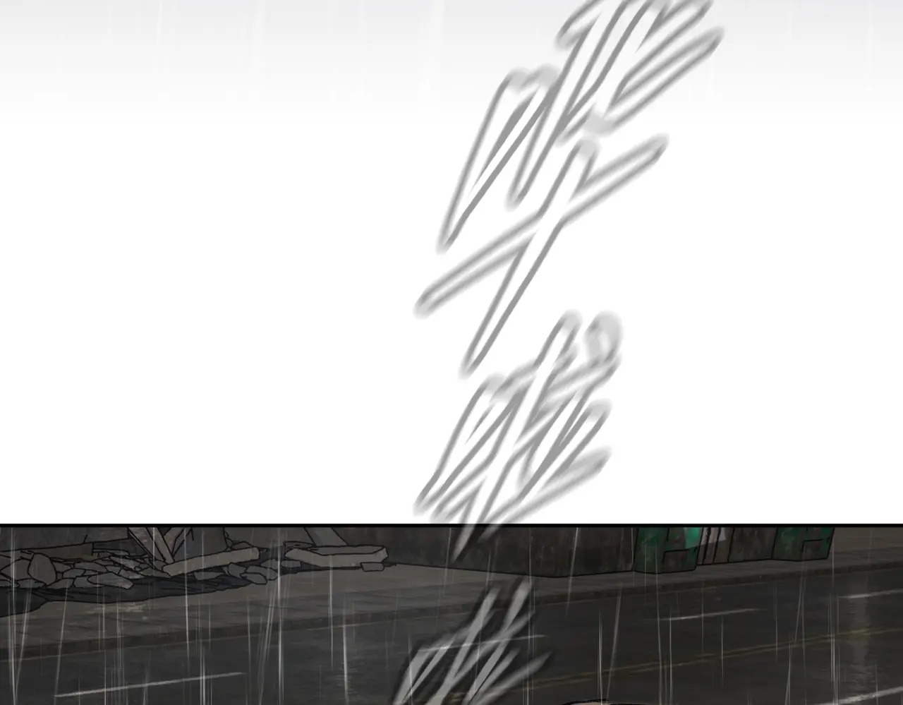 77-合作破障篇7 划破长空 第10页