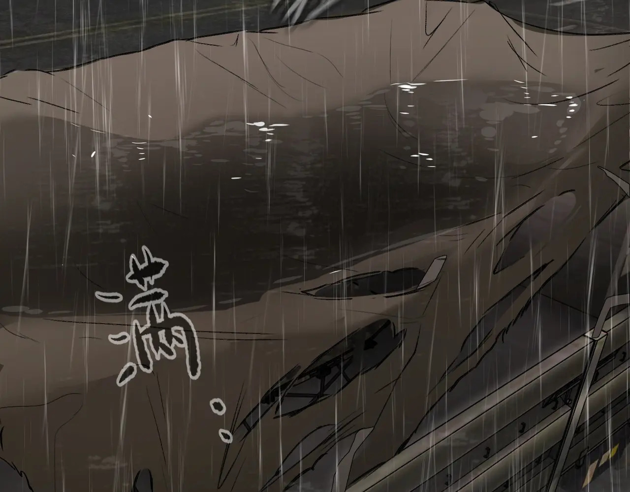 77-合作破障篇7 划破长空 第11页