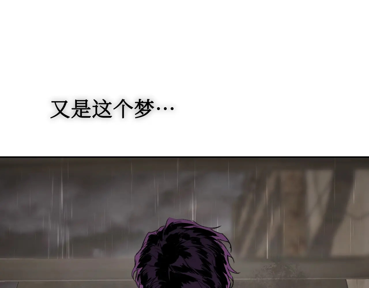 77-合作破障篇7 划破长空 第16页