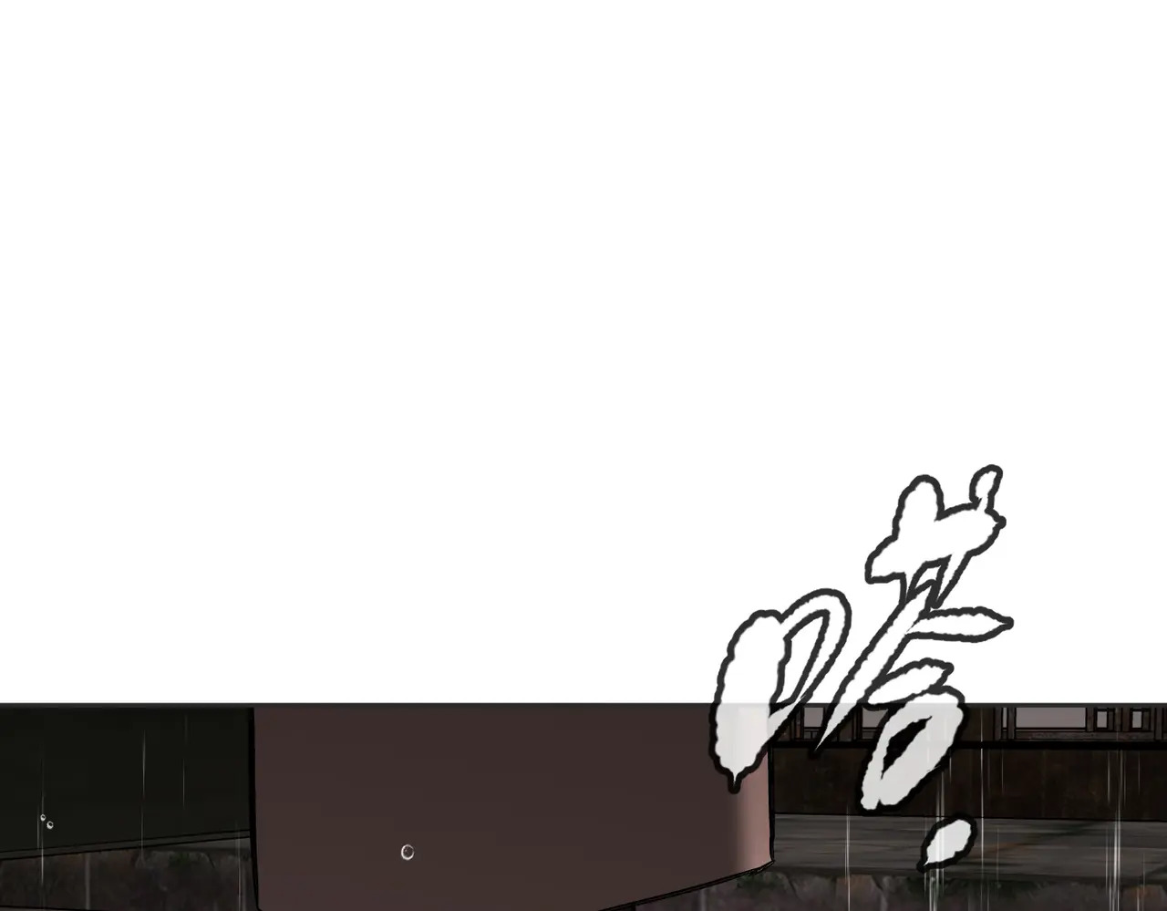 77-合作破障篇7 划破长空 第22页