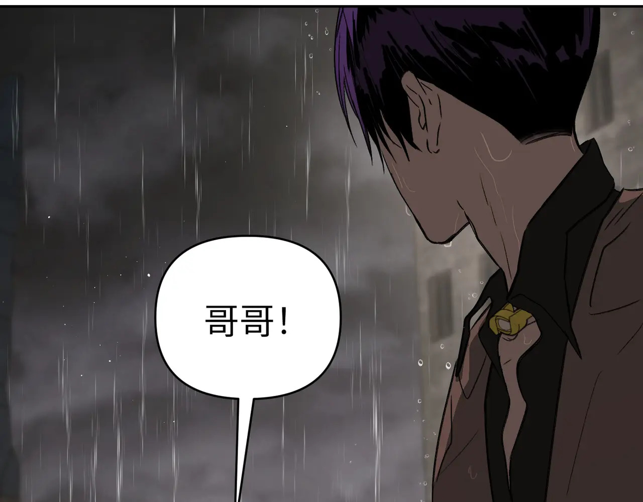 77-合作破障篇7 划破长空 第27页