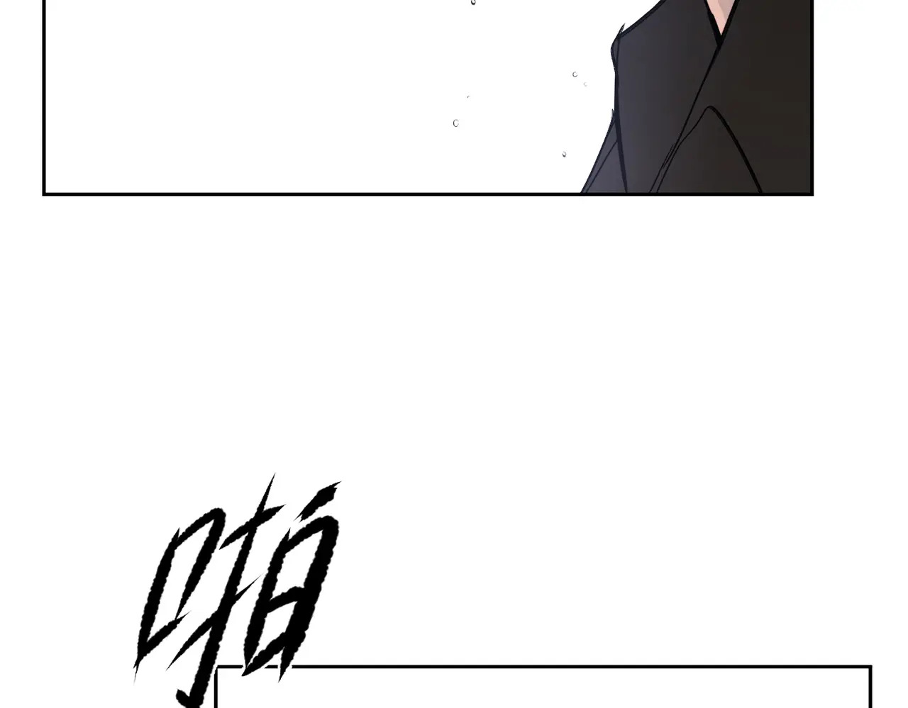 77-合作破障篇7 划破长空 第31页
