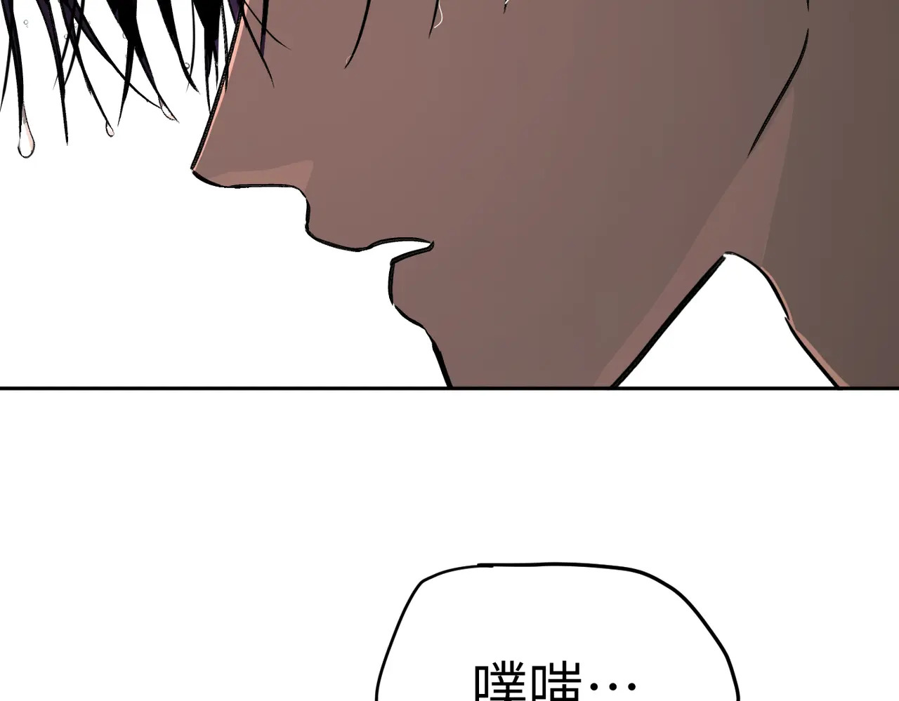 77-合作破障篇7 划破长空 第45页