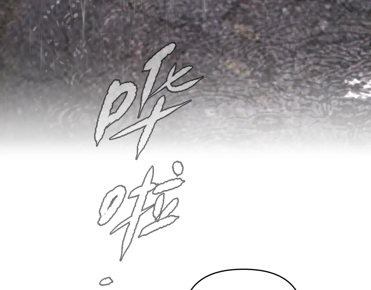 77-合作破障篇7 划破长空 第60页