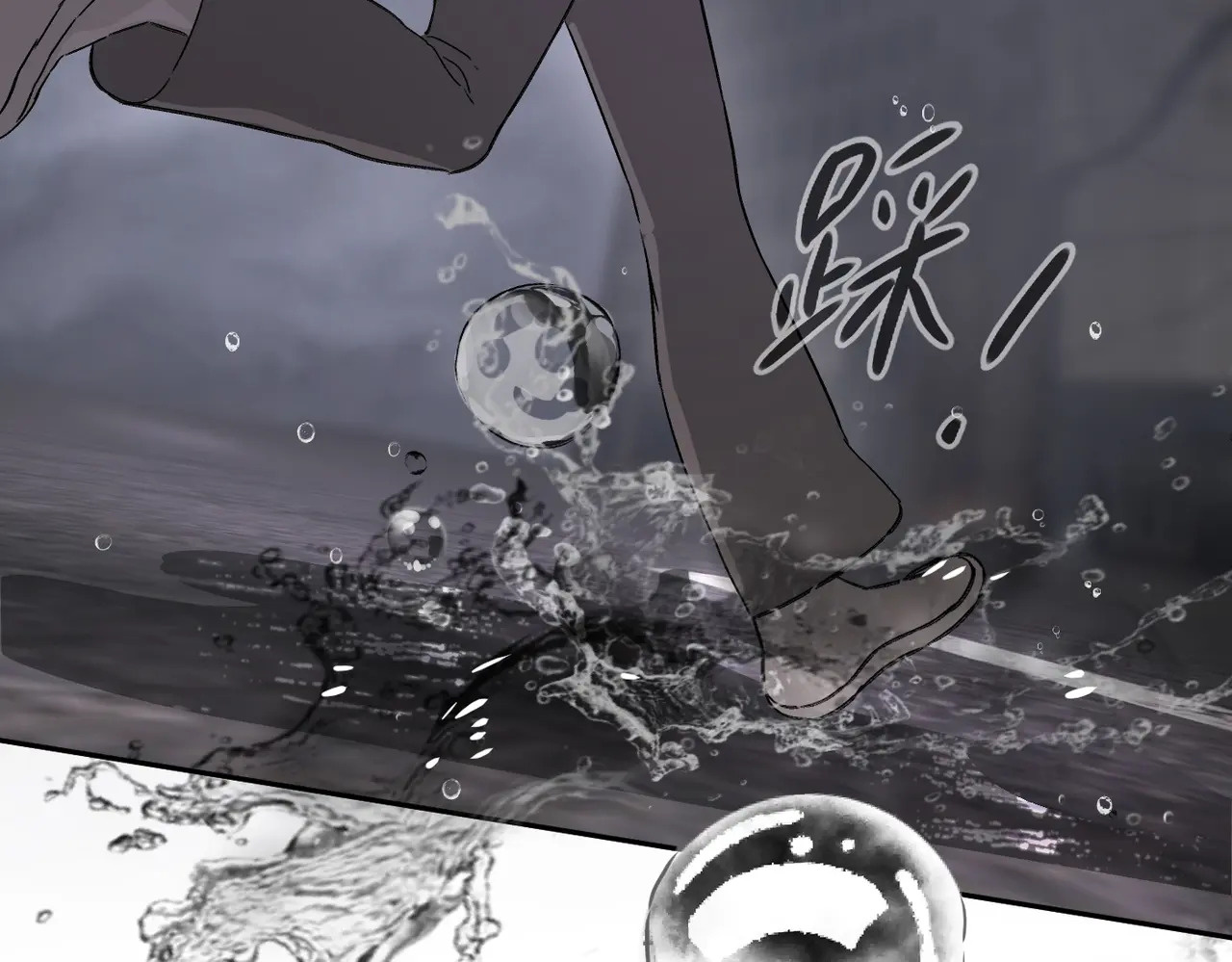 77-合作破障篇7 划破长空 第70页
