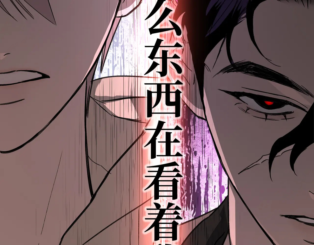 77-合作破障篇7 划破长空 第74页