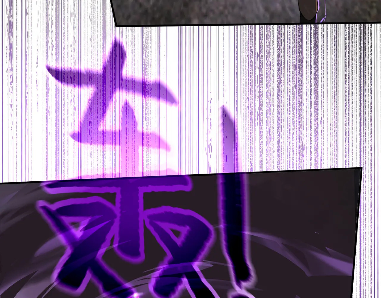 77-合作破障篇7 划破长空 第85页
