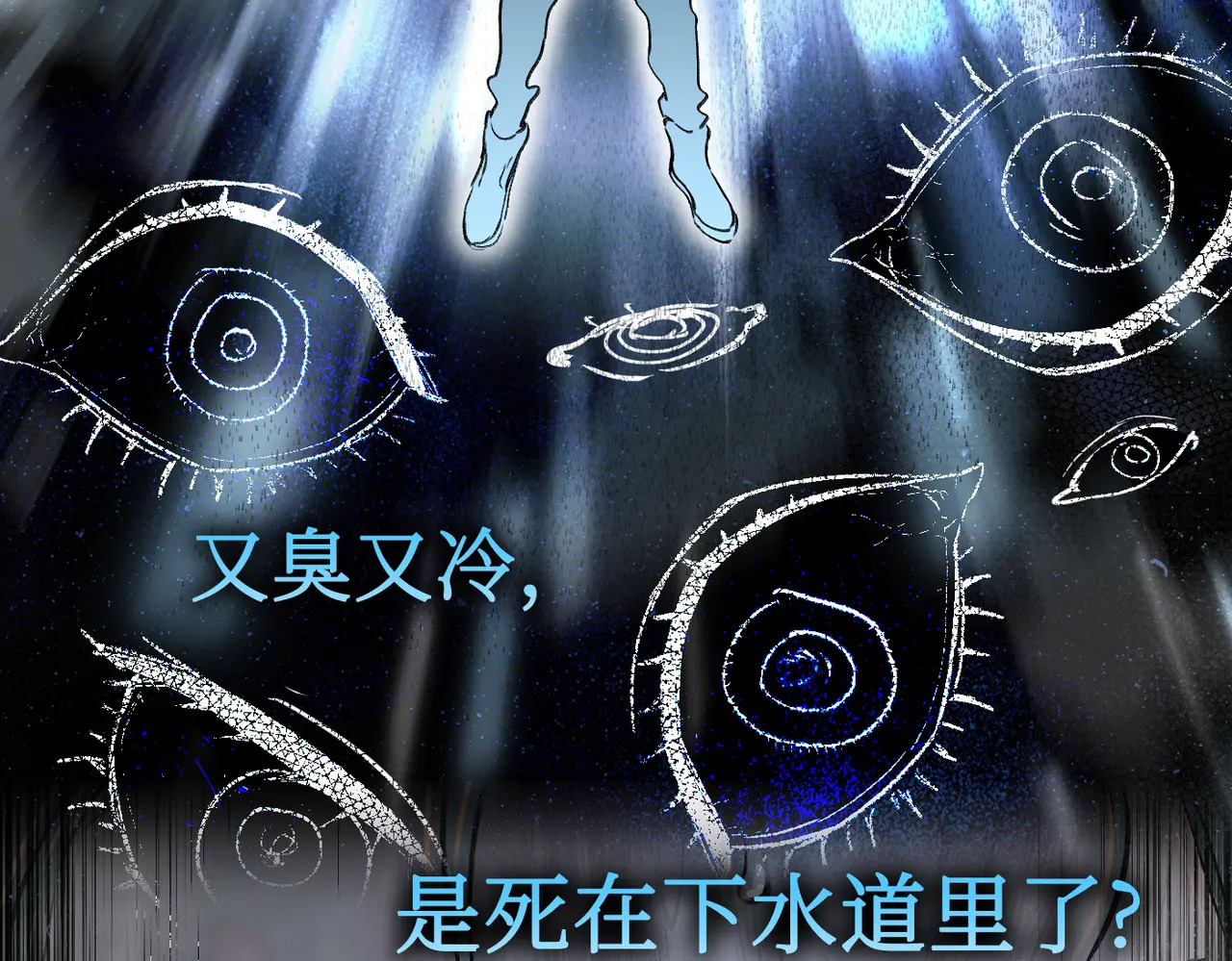 77-合作破障篇7 划破长空 第120页