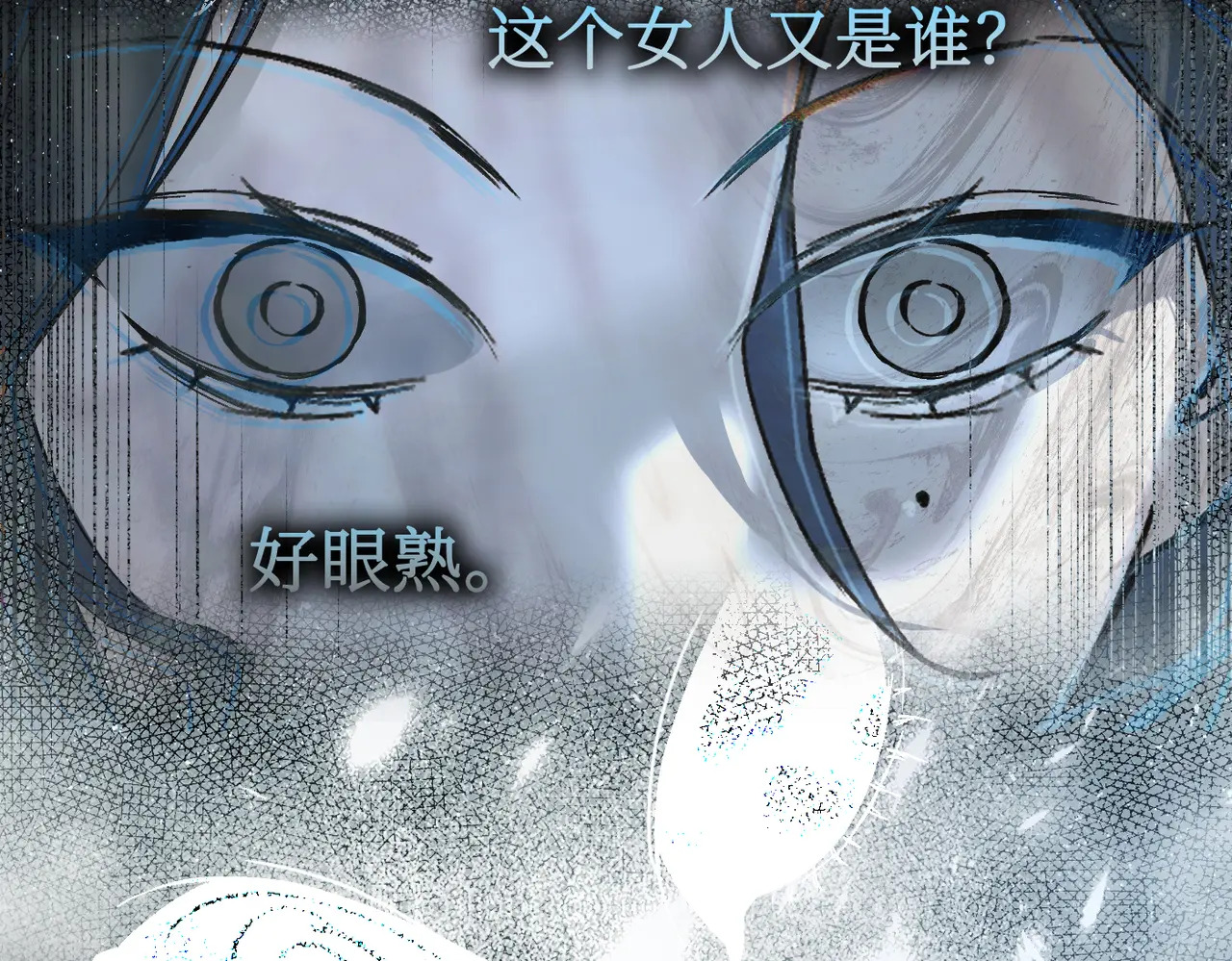 77-合作破障篇7 划破长空 第122页