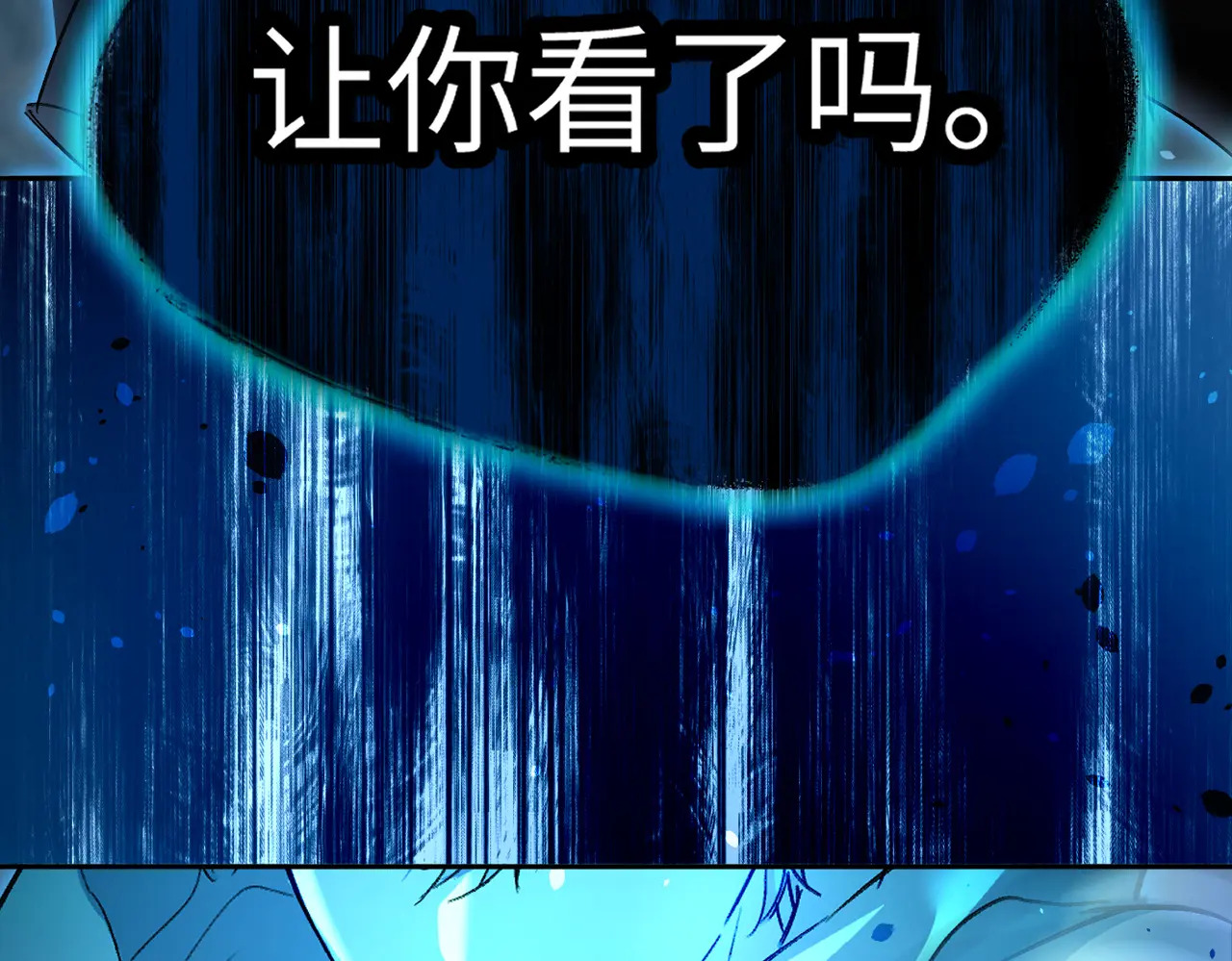 77-合作破障篇7 划破长空 第129页