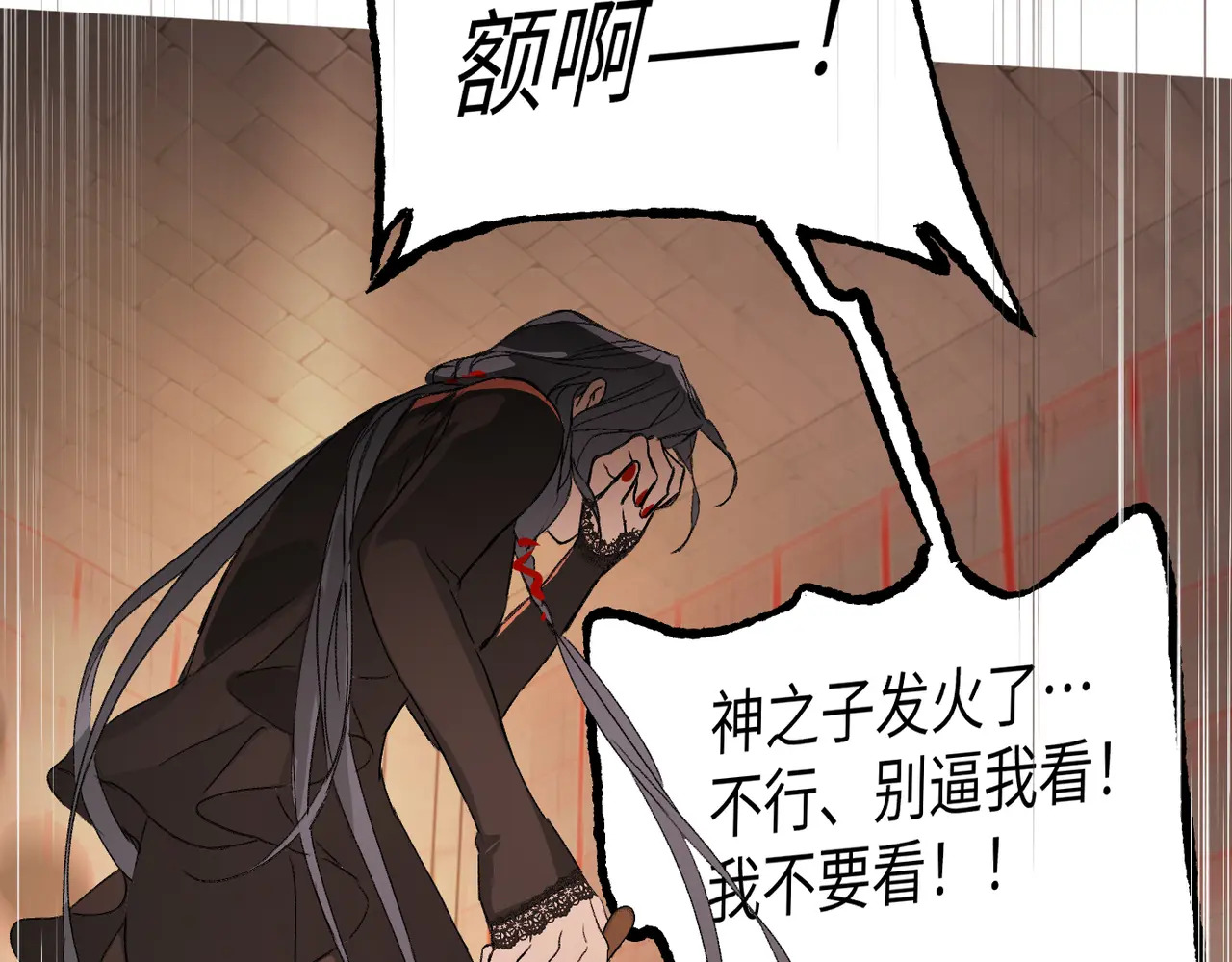 77-合作破障篇7 划破长空 第134页