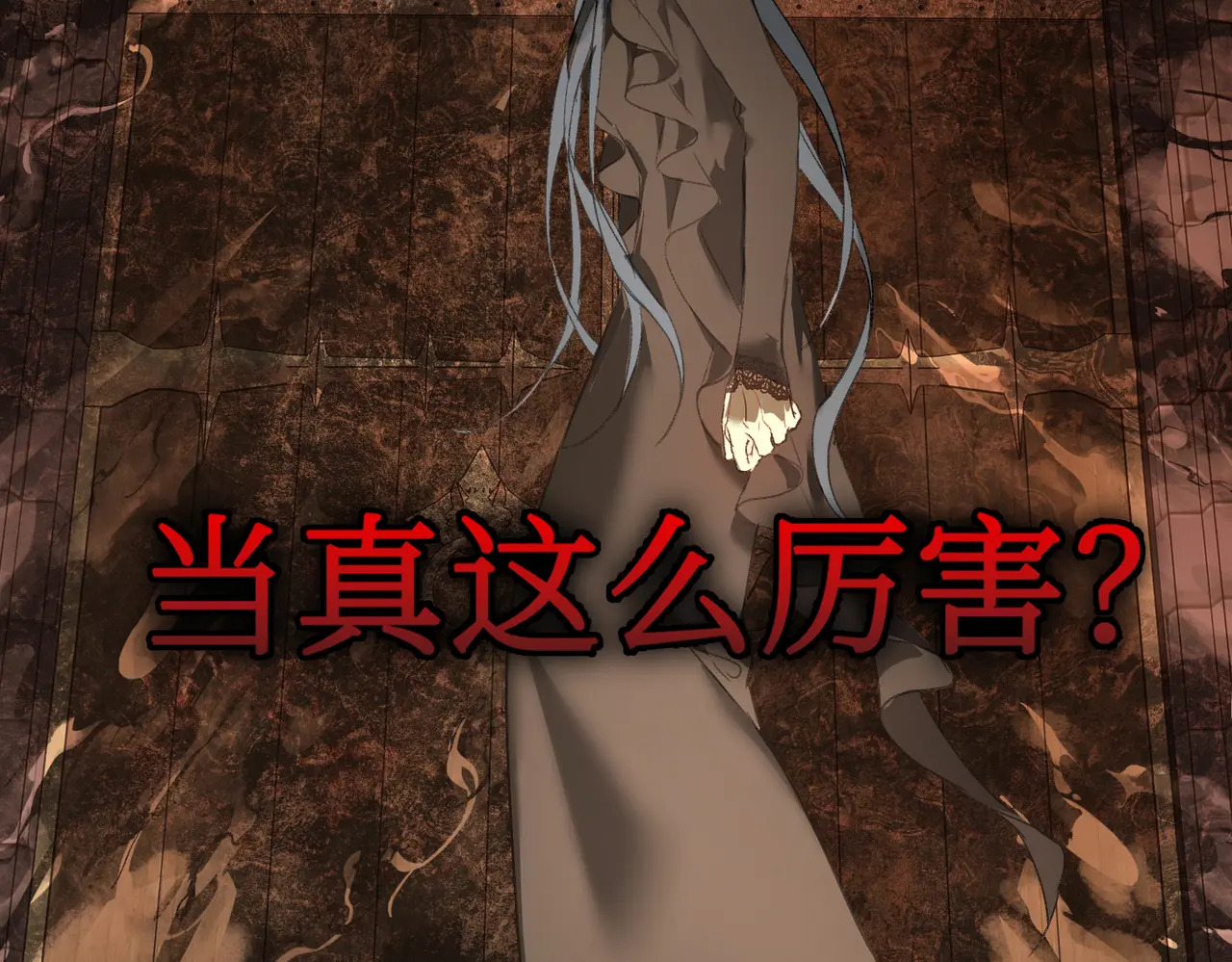 77-合作破障篇7 划破长空 第144页