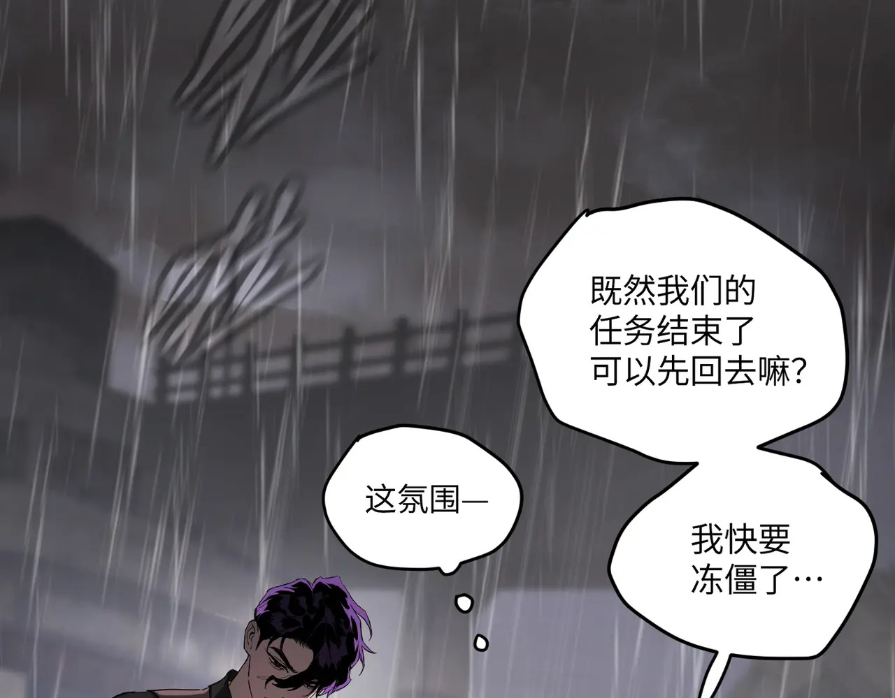 77-合作破障篇7 划破长空 第150页