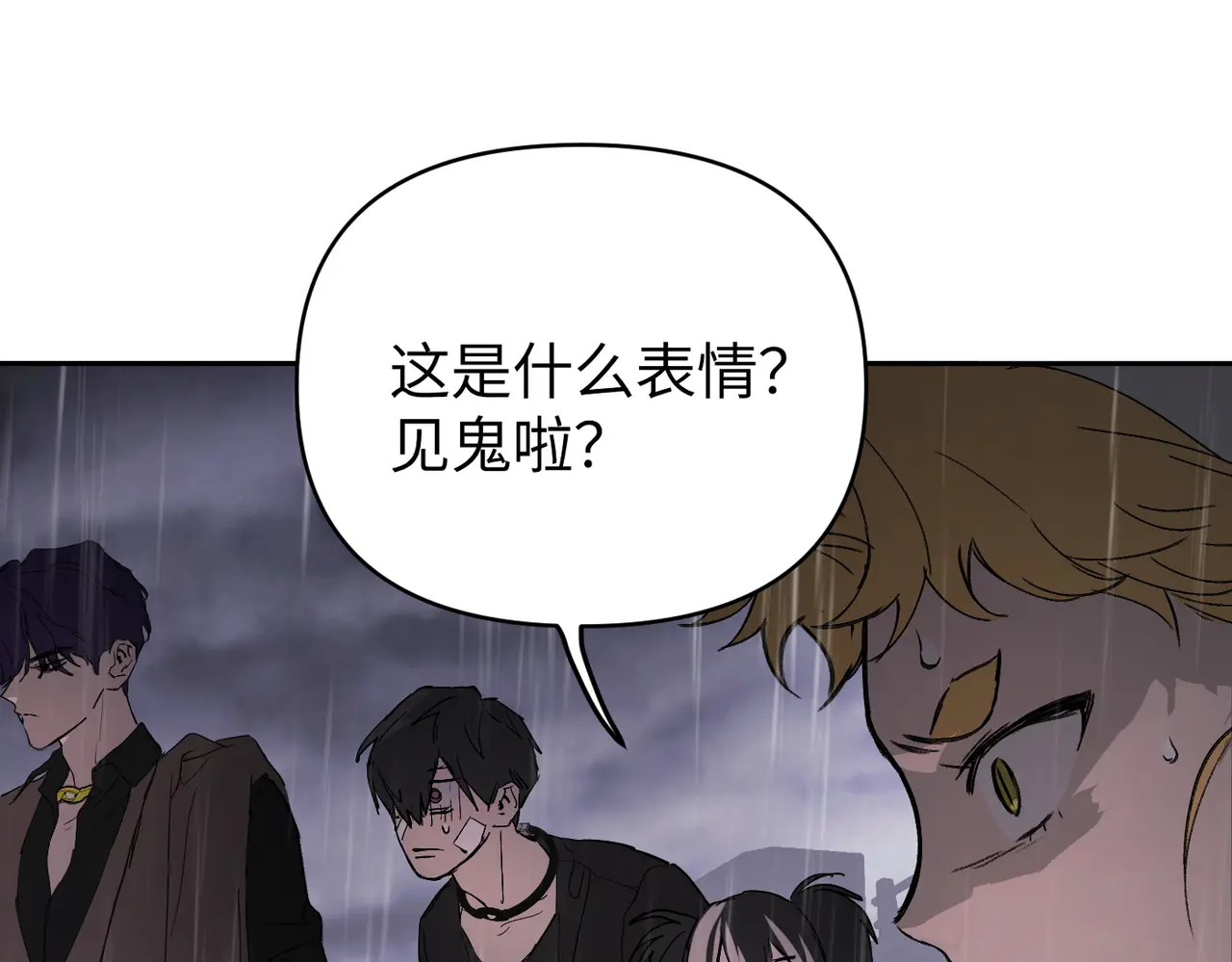 77-合作破障篇7 划破长空 第154页