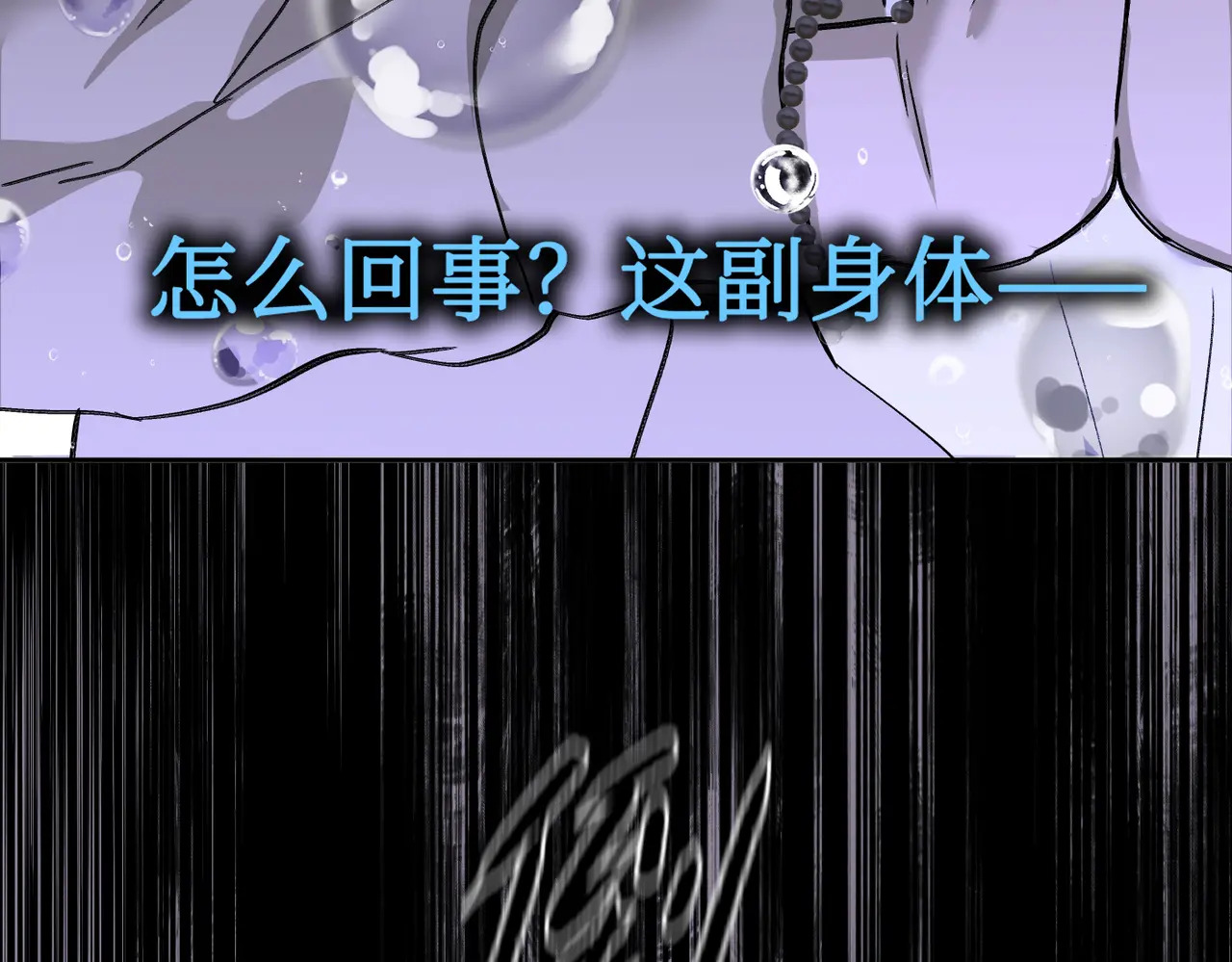 77-合作破障篇7 划破长空 第163页