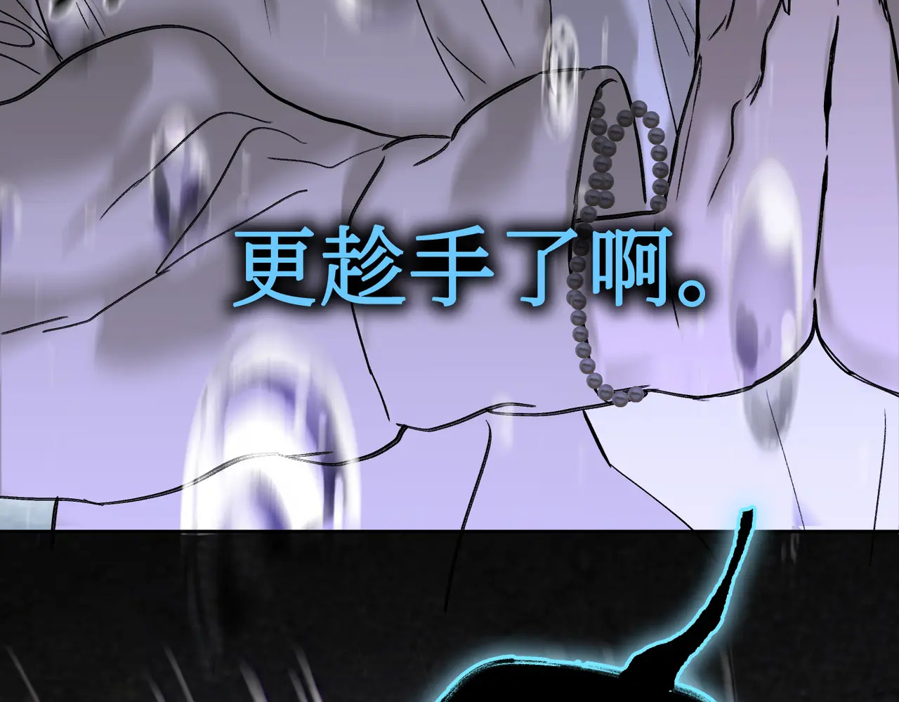77-合作破障篇7 划破长空 第165页