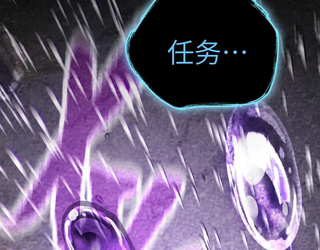 77-合作破障篇7 划破长空 第166页