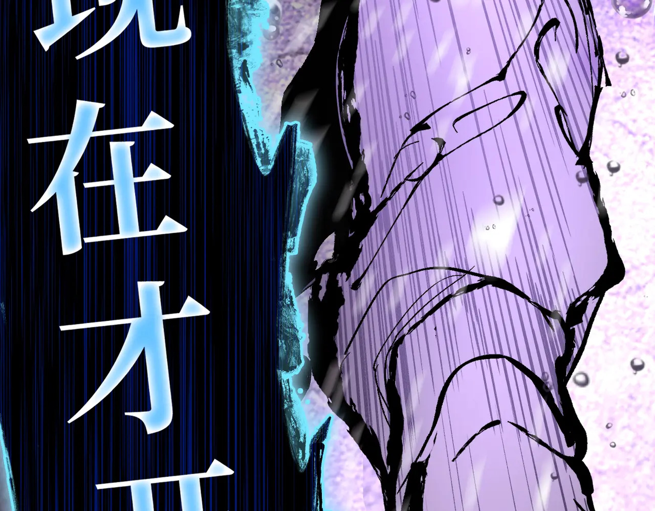 77-合作破障篇7 划破长空 第171页