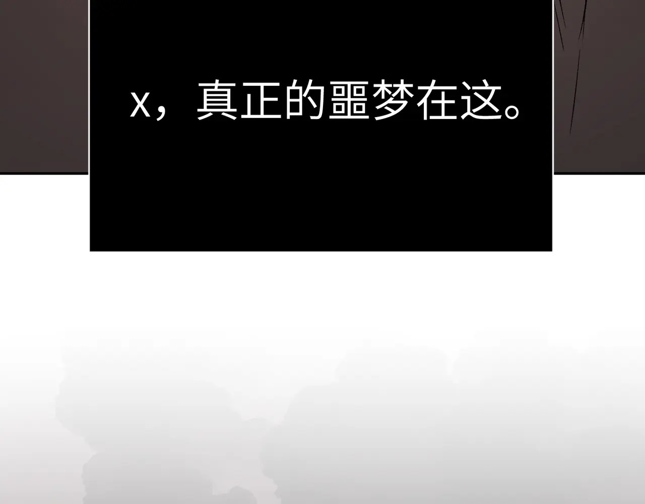 77-合作破障篇7 划破长空 第183页