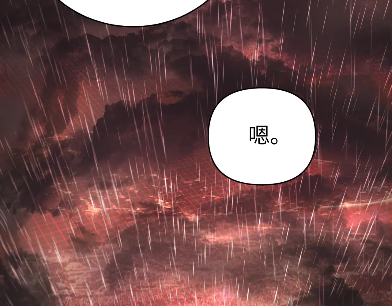 77-合作破障篇7 划破长空 第186页