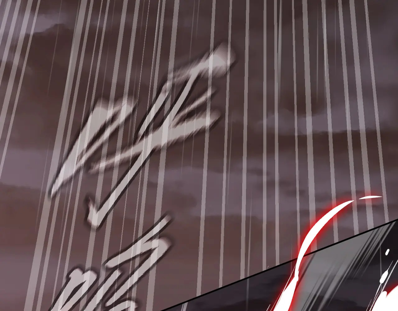 77-合作破障篇7 划破长空 第195页
