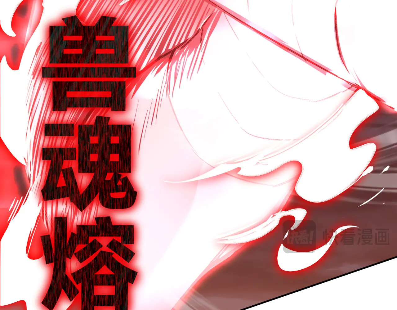 77-合作破障篇7 划破长空 第198页