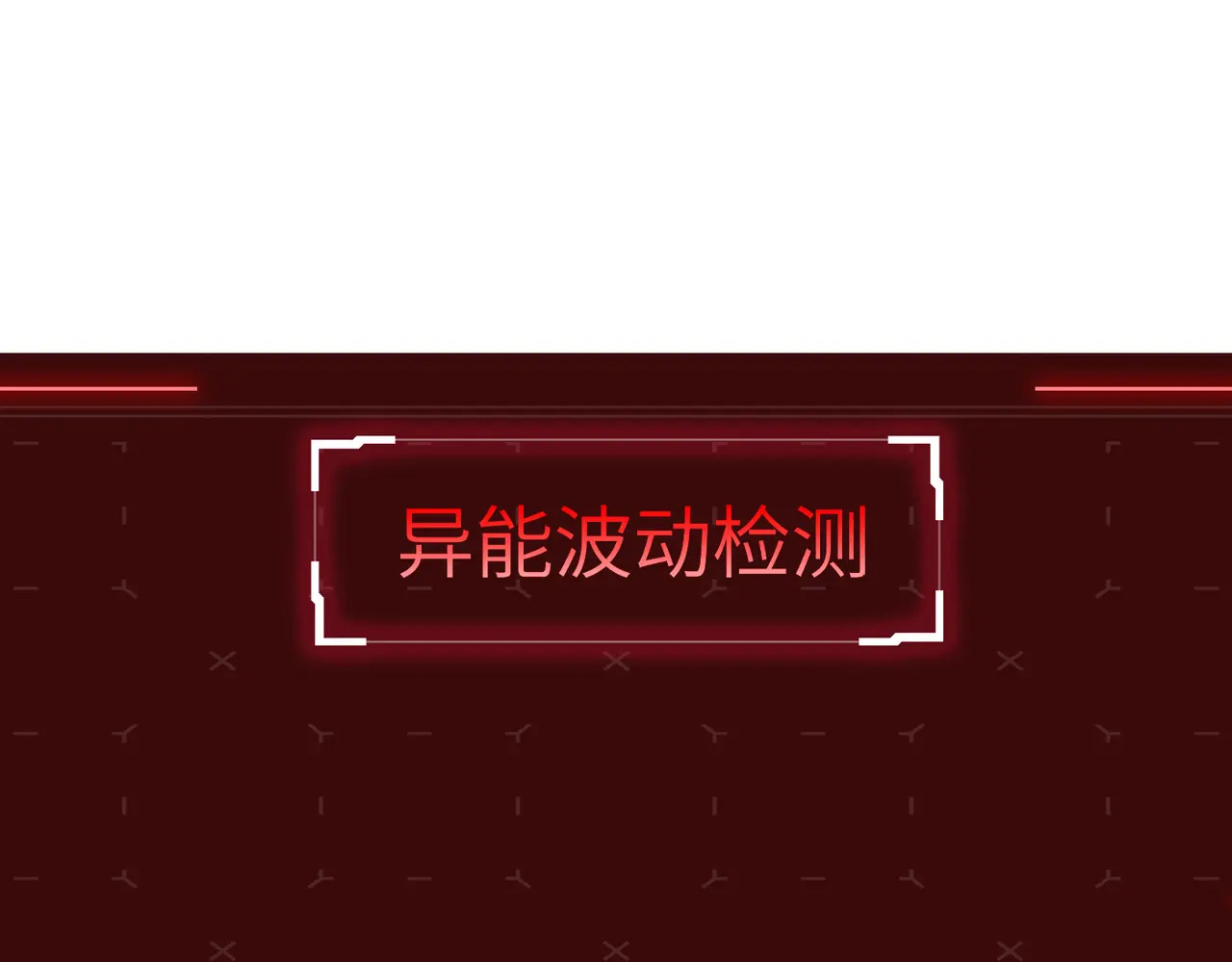 77-合作破障篇7 划破长空 第219页