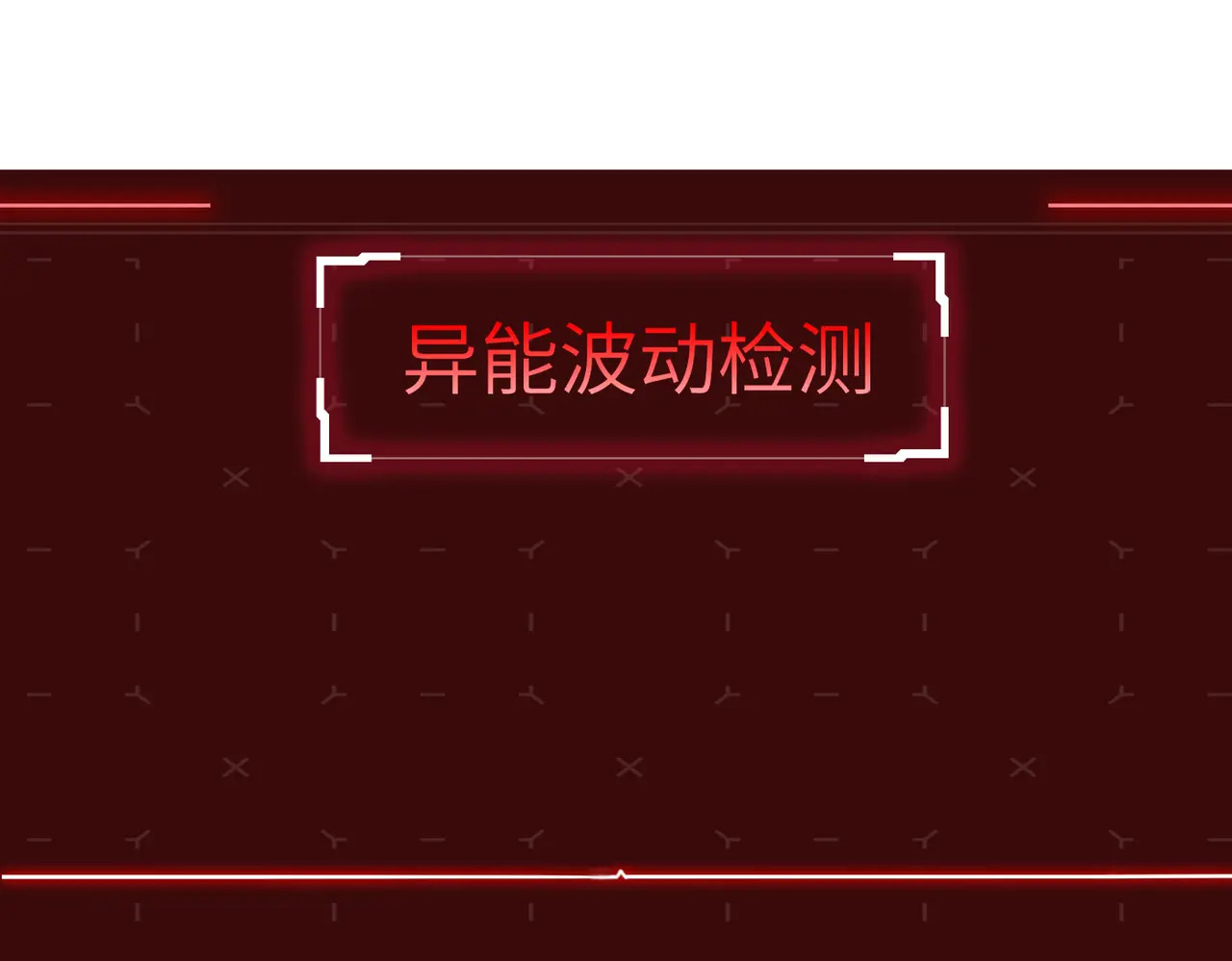 77-合作破障篇7 划破长空 第221页