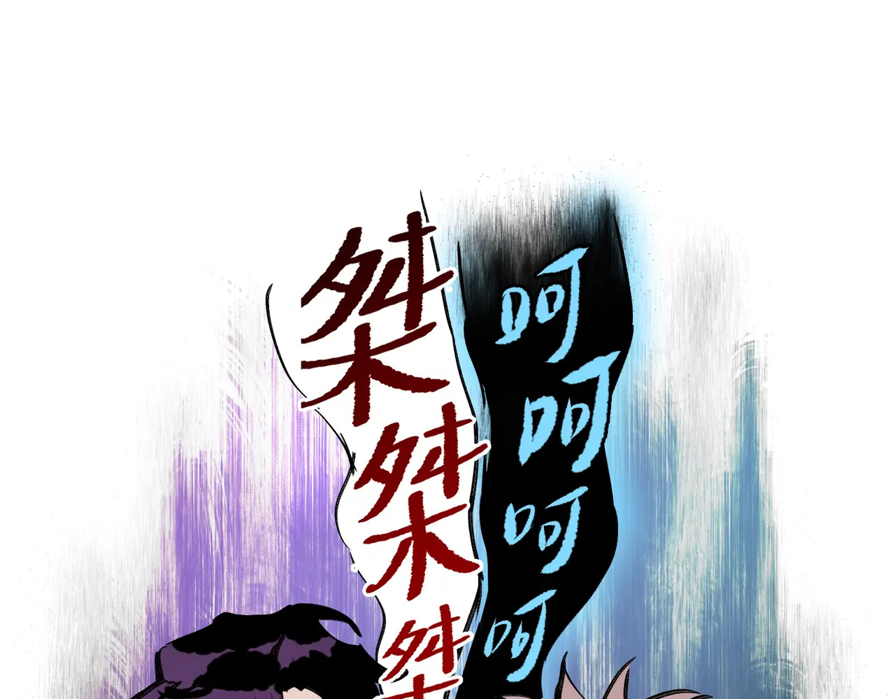 77-合作破障篇7 划破长空 第223页