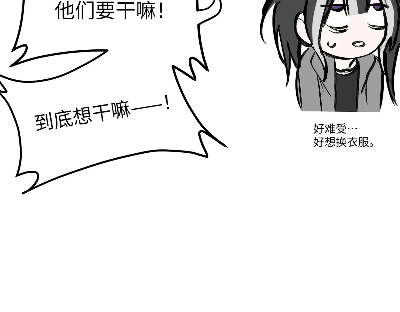 77-合作破障篇7 划破长空 第226页