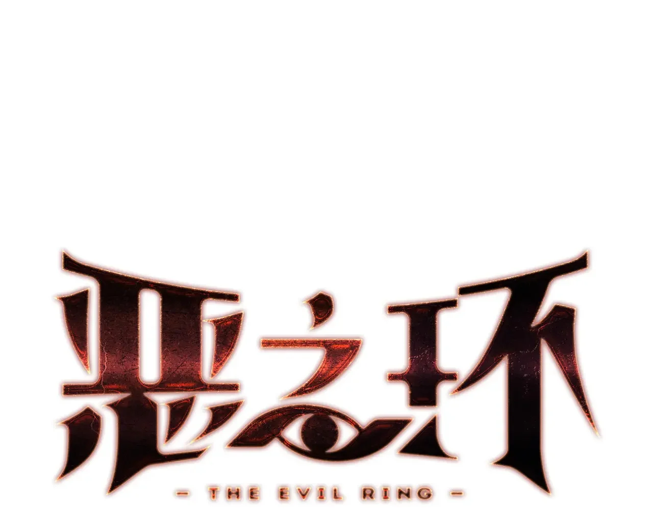 78-合作破障篇7 只身潜入 第1页